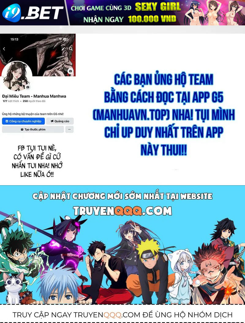 Kiếp Này Ma Vương Ta Không Theo Chuẩn Mực Nữa! Chương 14 - Trang 230