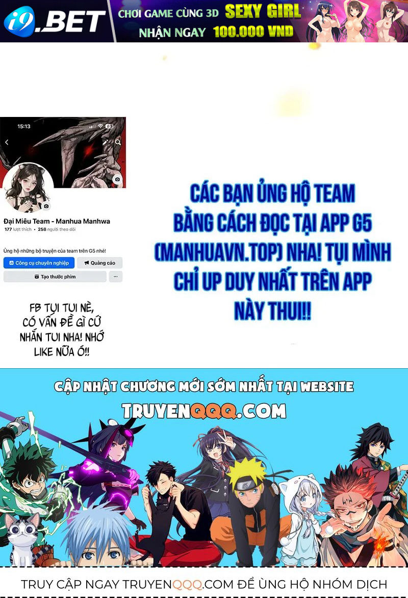 Kiếp Này Ma Vương Ta Không Theo Chuẩn Mực Nữa! Chương 21 - Trang 245