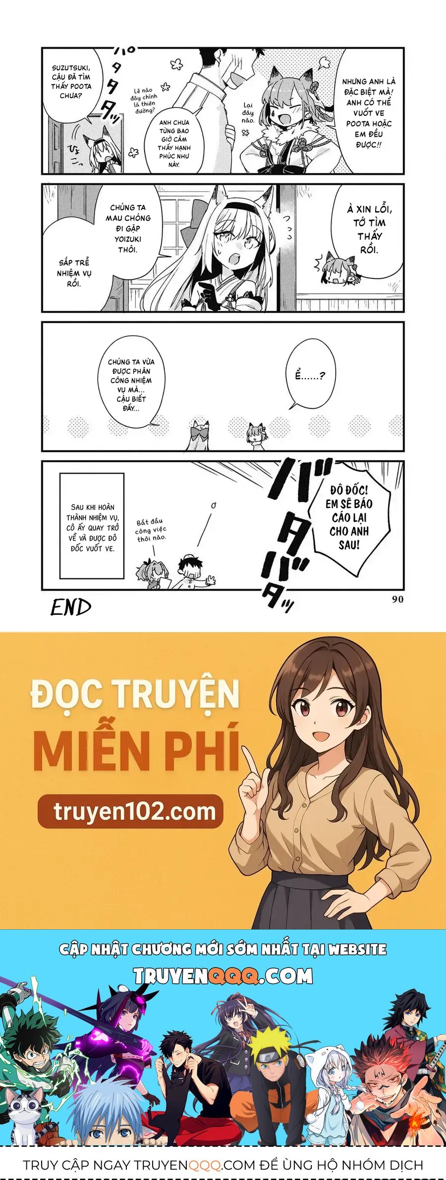 Azur Lane Comic Anthology Breaking