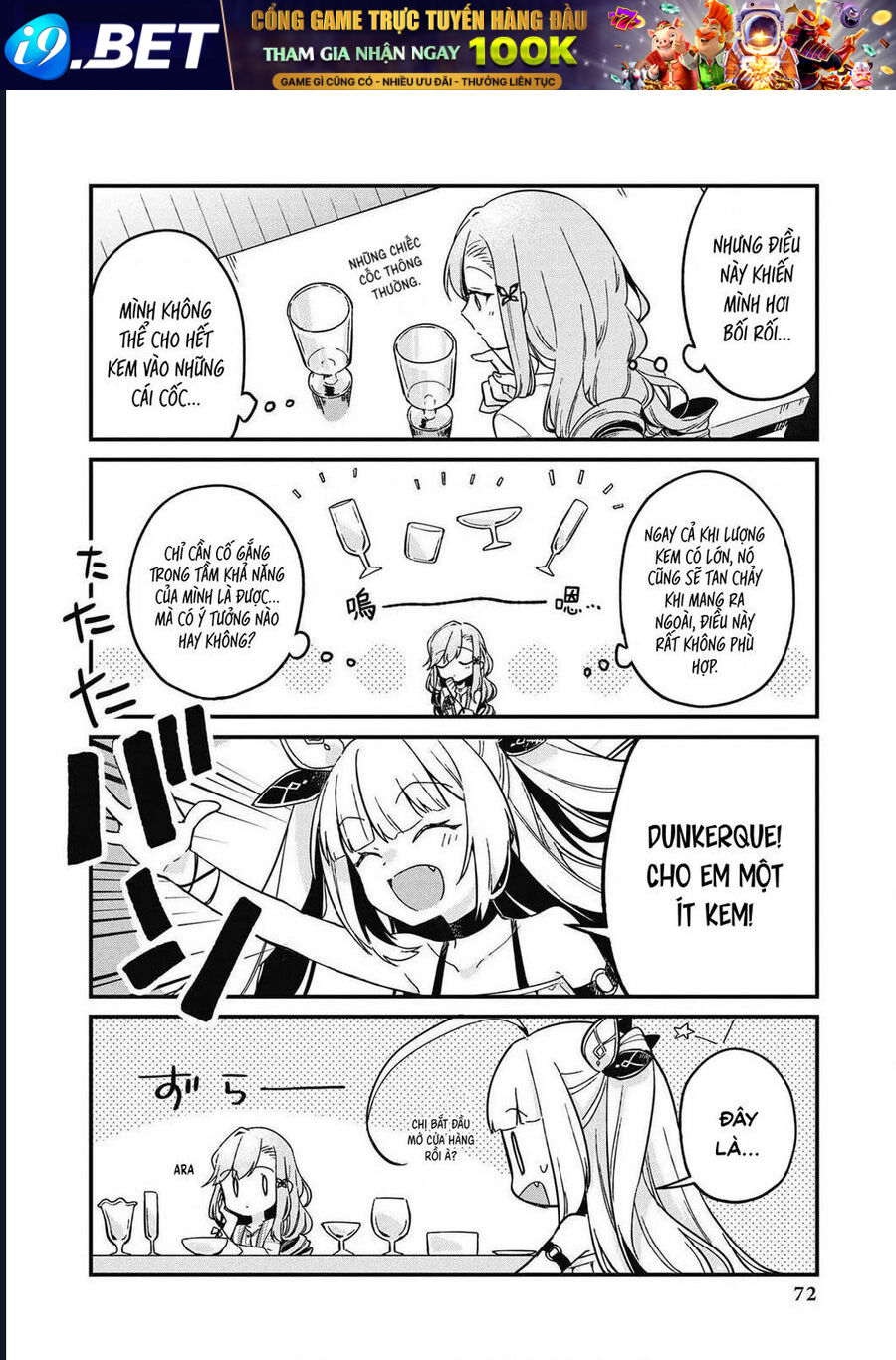 Azur Lane Comic Anthology Breaking