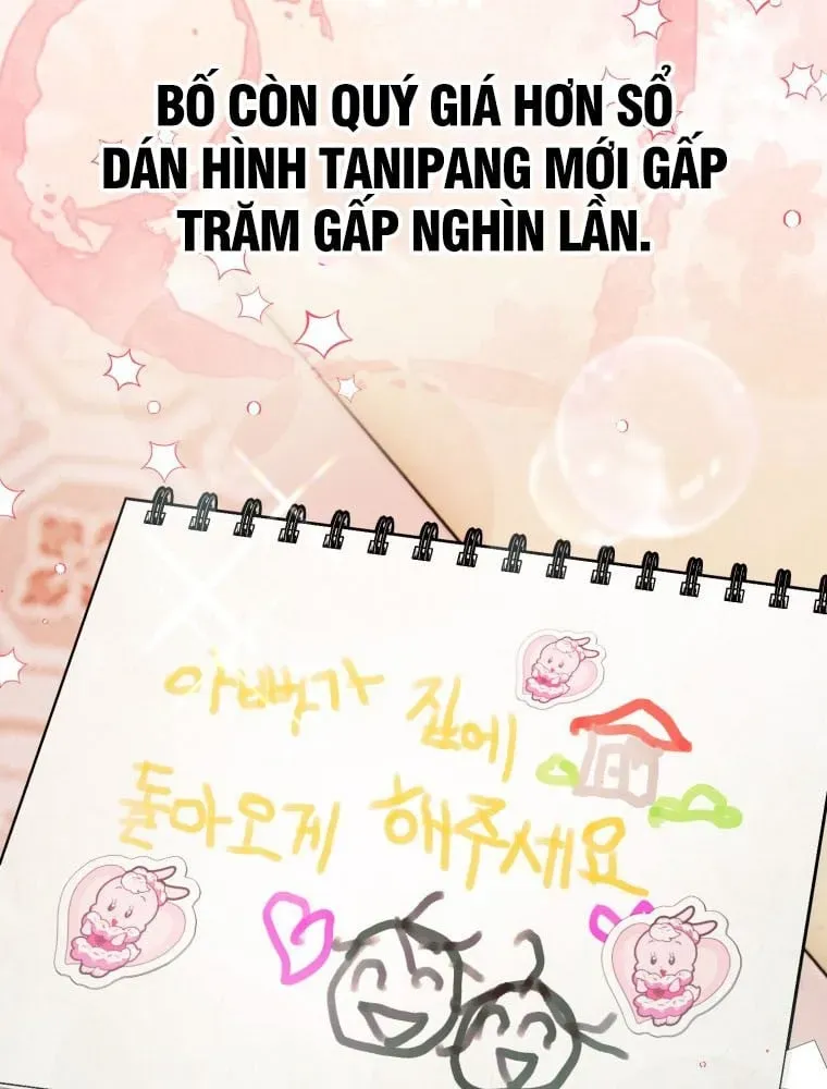 Nòng Nọc Nhỏ Đi Tìm Cha Chương 1 - Trang 41