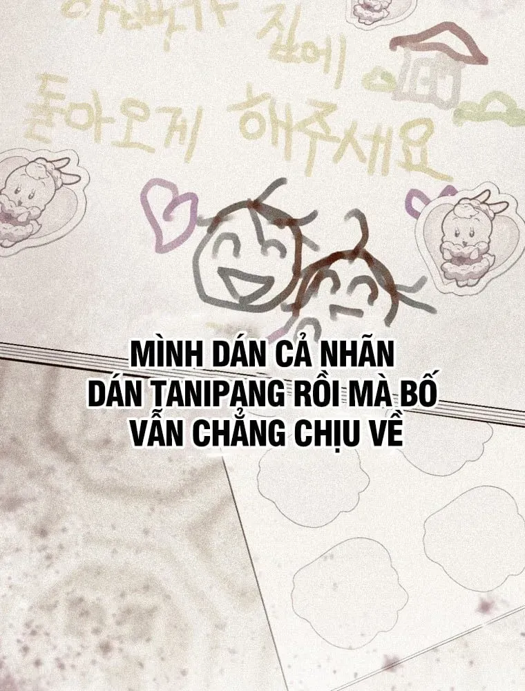 Nòng Nọc Nhỏ Đi Tìm Cha Chương 1 - Trang 79