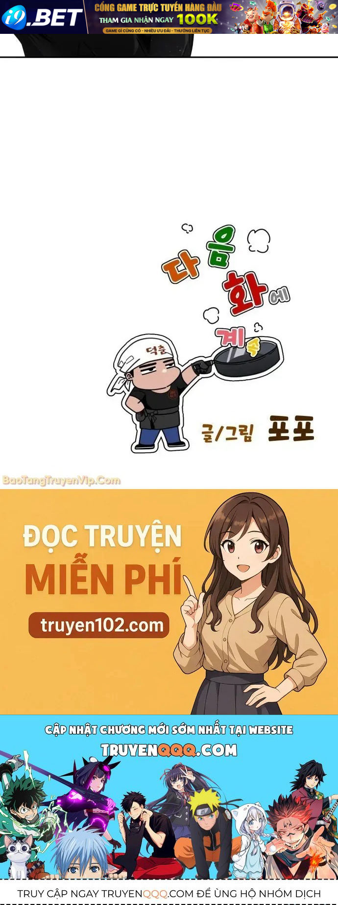 Dàn Harem Của Anh Bán Rong