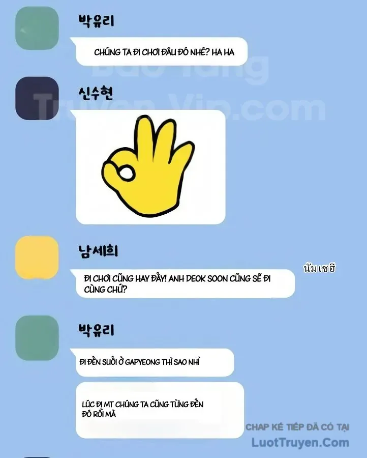 Dàn Harem Của Anh Bán Rong