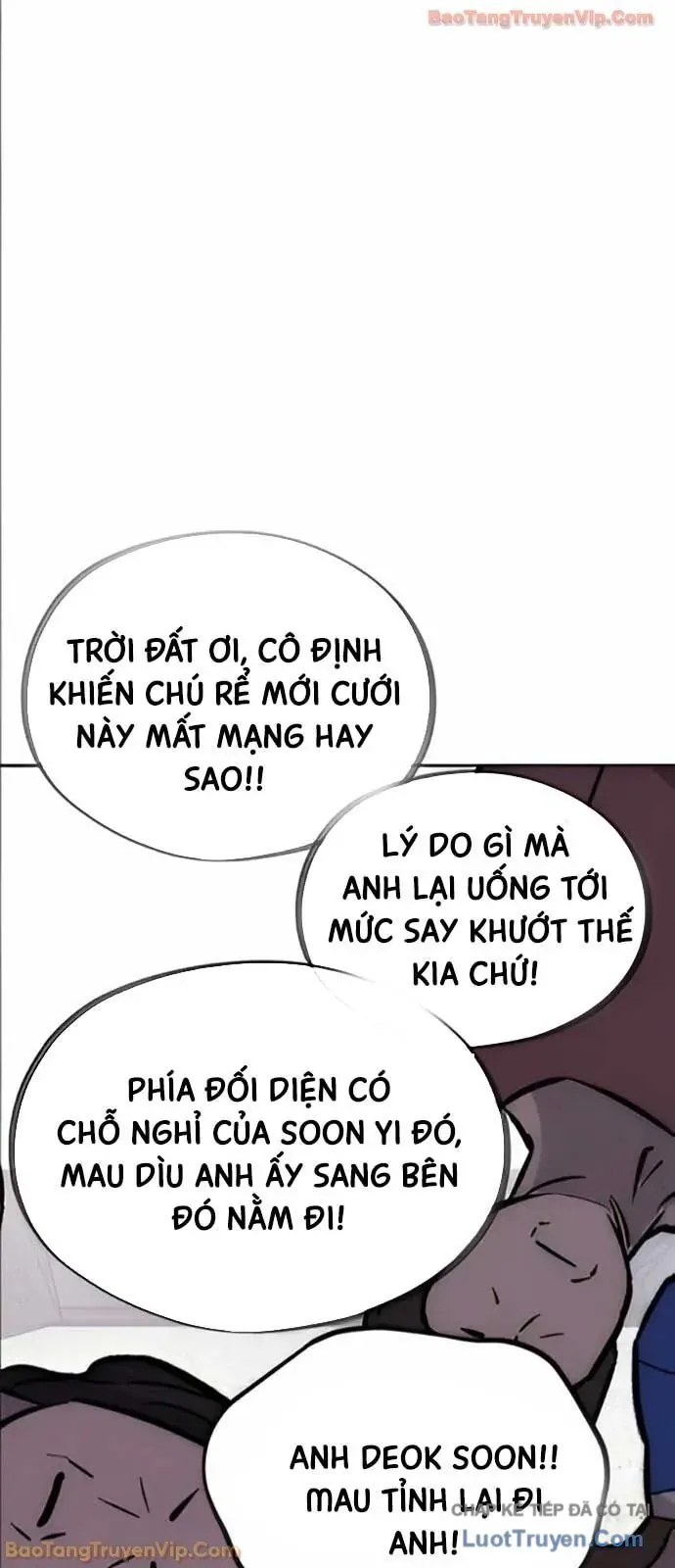 Dàn Harem Của Anh Bán Rong