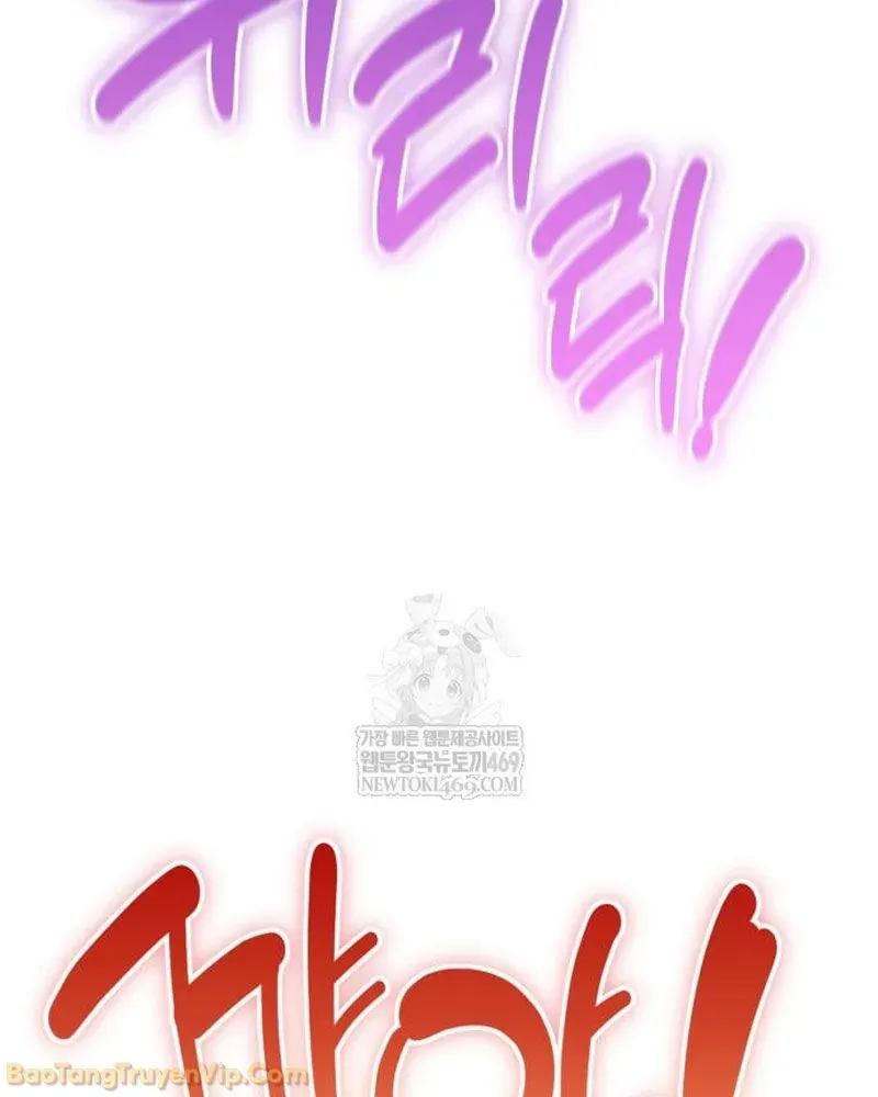 Dàn Harem Của Anh Bán Rong