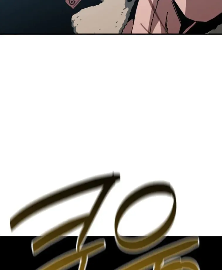 Góa Phu Tận Thế Chương 20 - Trang 17