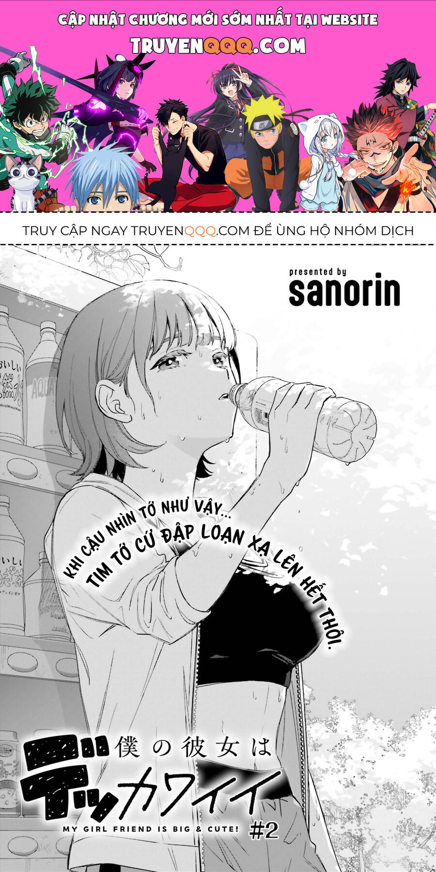 Cô Bạn Gái To Lớn Và Dễ Thương Của Tôi Chương 2 - Trang 1
