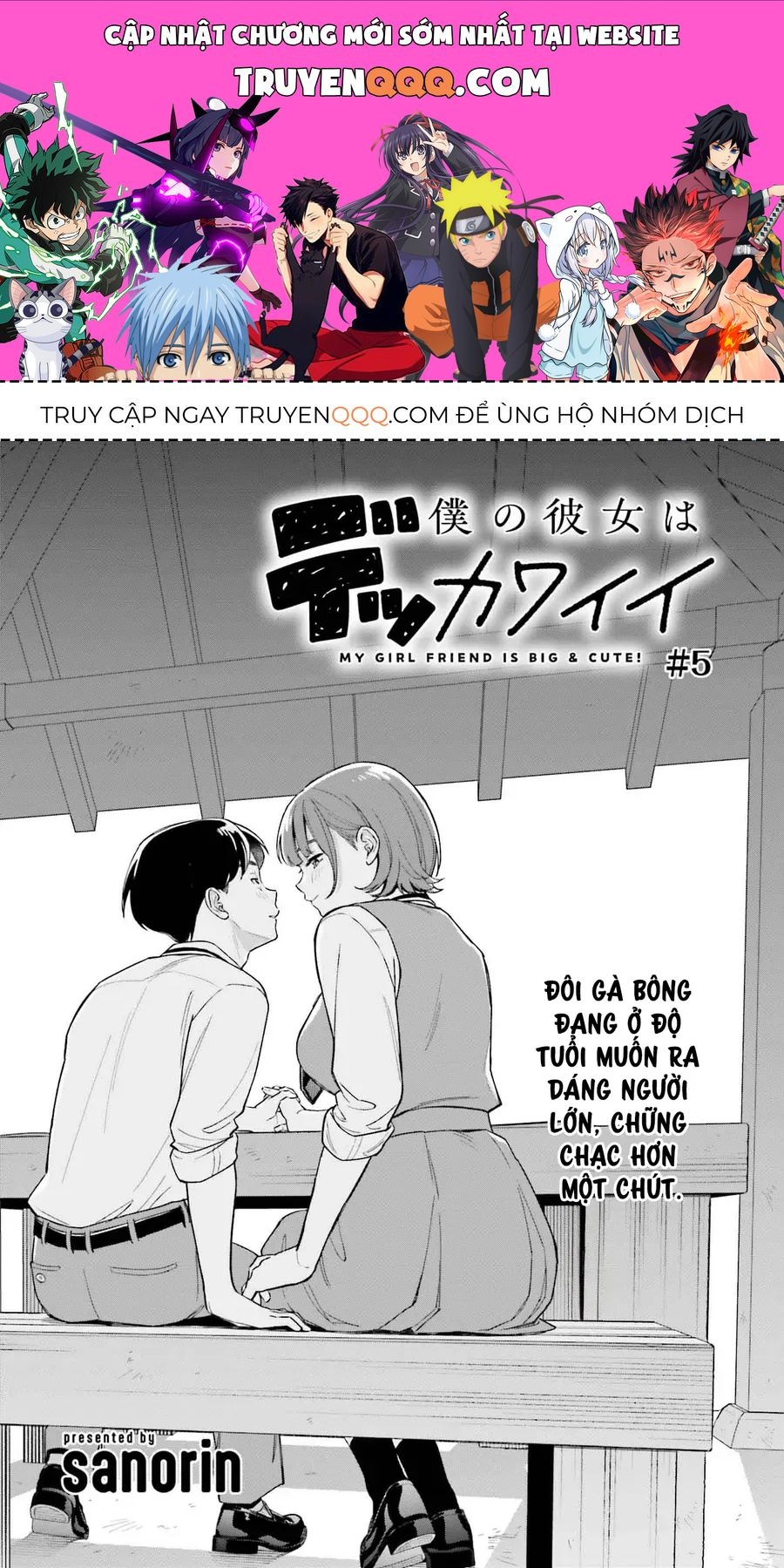 Cô Bạn Gái To Lớn Và Dễ Thương Của Tôi Chương 5 - Trang 1