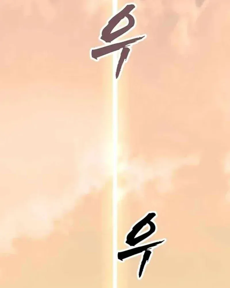 Chương 58 - Trang 5