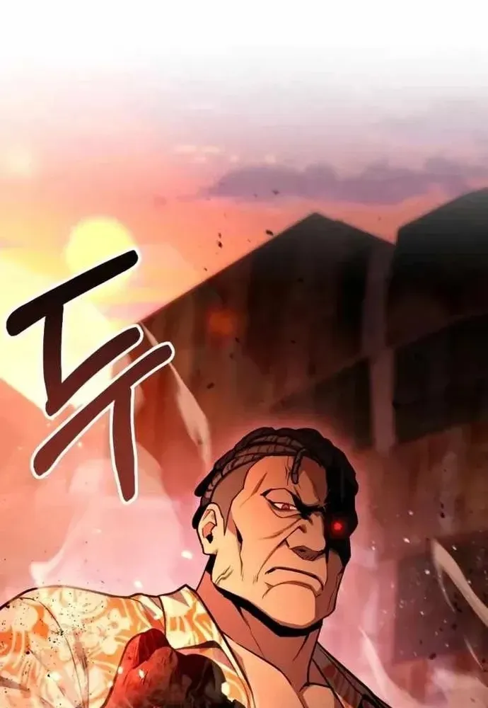 Chapter 79 - Image 21
