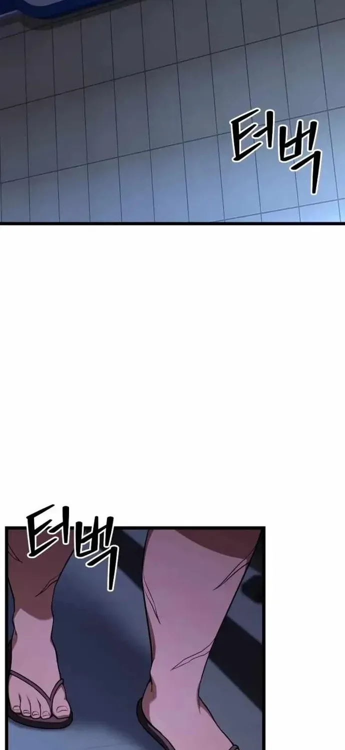 Chapter 79 - Image 47