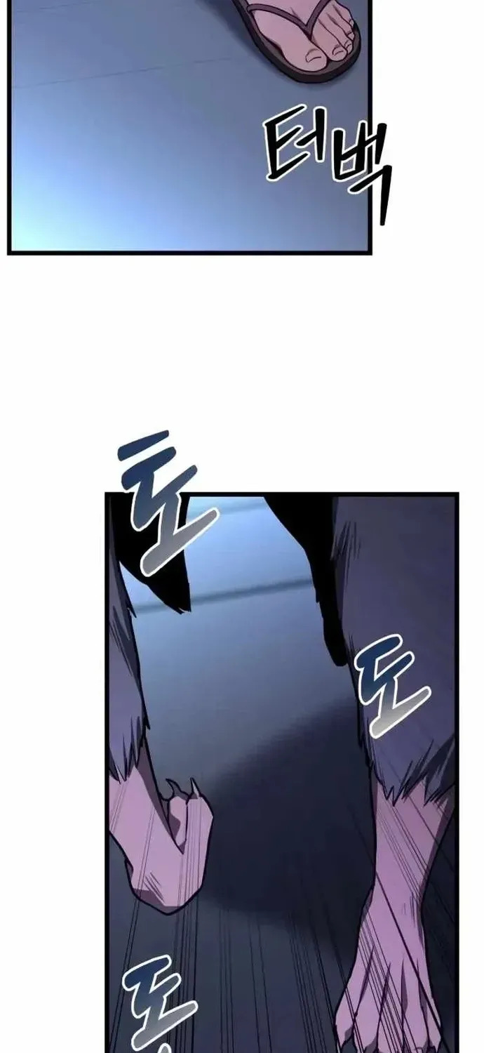 Chapter 79 - Image 48
