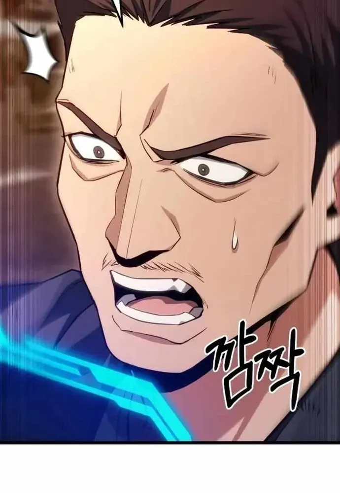 Chapter 79 - Image 91
