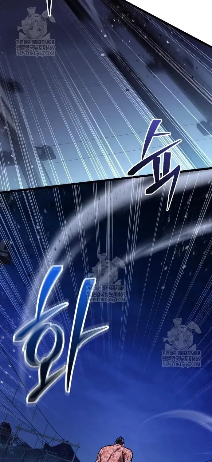 Chapter 80 - Image 2