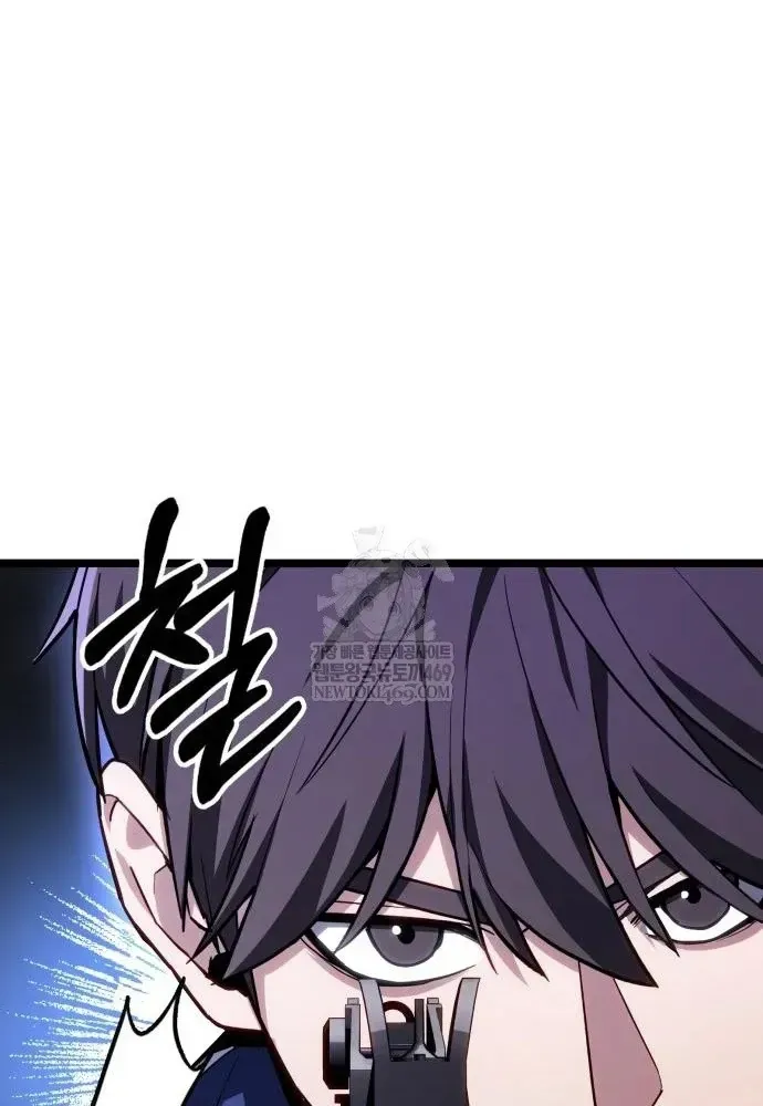 Chapter 80 - Image 14