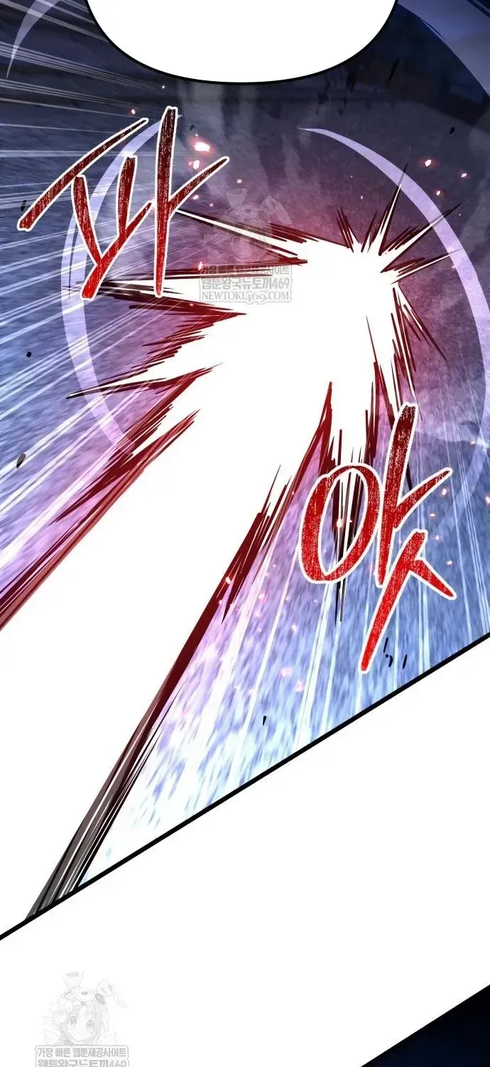Chapter 80 - Image 20