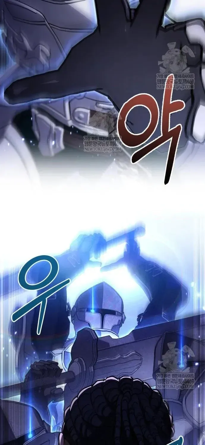 Chapter 80 - Image 33
