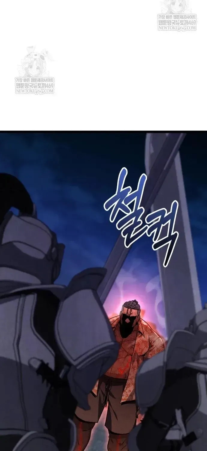 Chapter 80 - Image 66