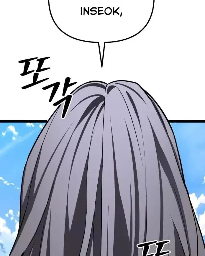 Chapter 81 - Image 173