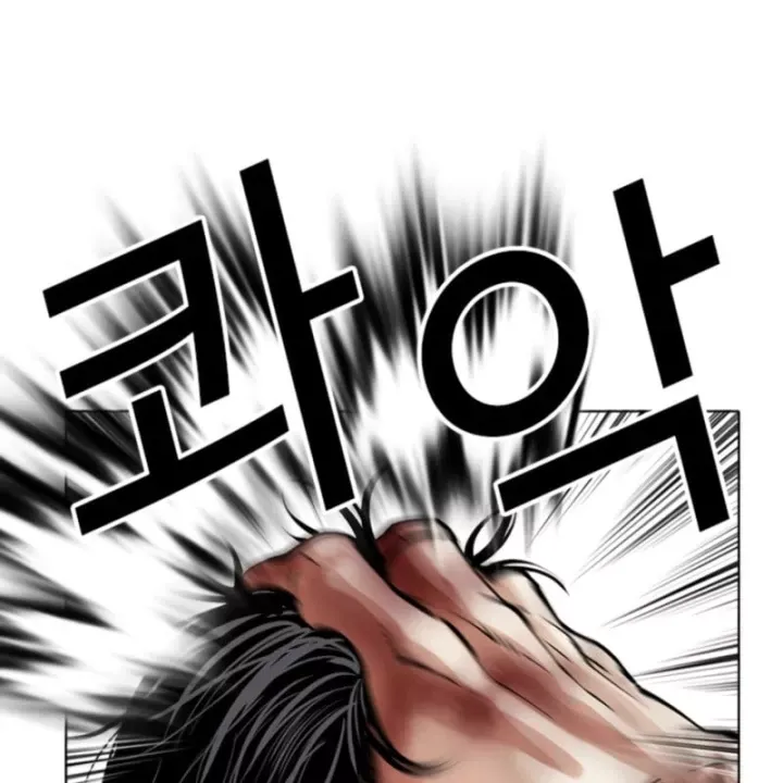 Chapter 610 - Image 109