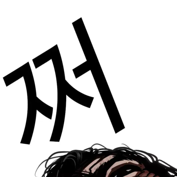 Chapter 610 - Image 111
