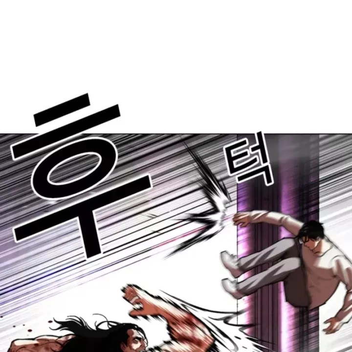 Chapter 610 - Image 143