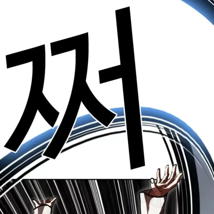 Chapter 610 - Image 157