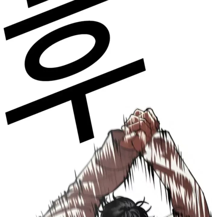 Chapter 610 - Image 162