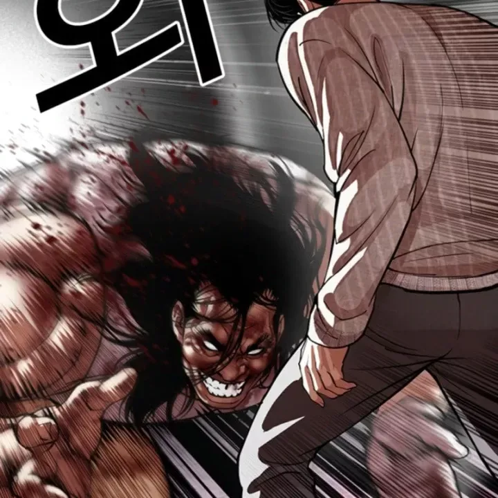 Chapter 610 - Image 206