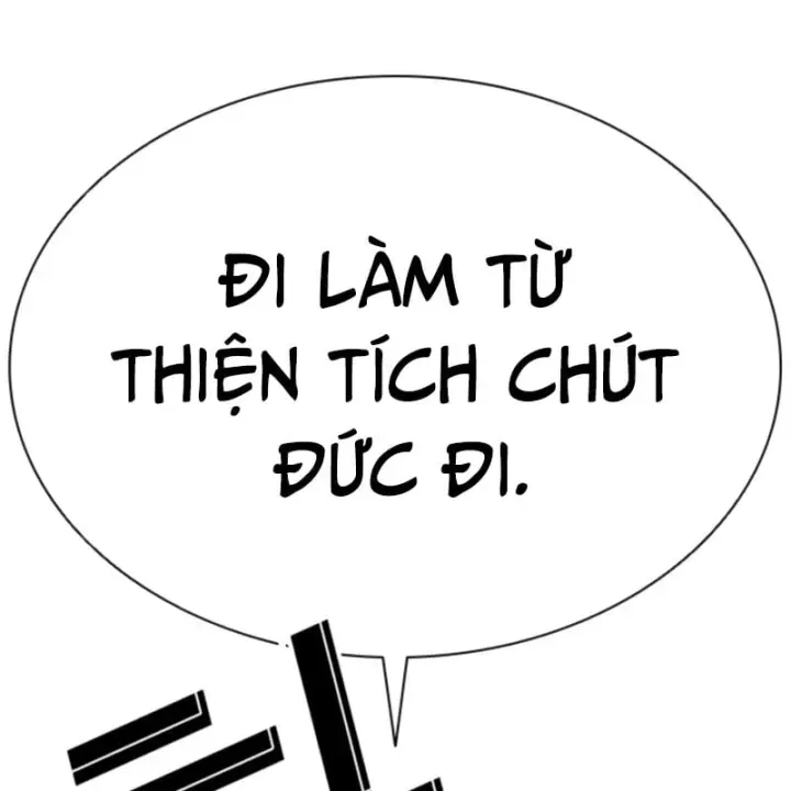 Chapter 610 - Image 240