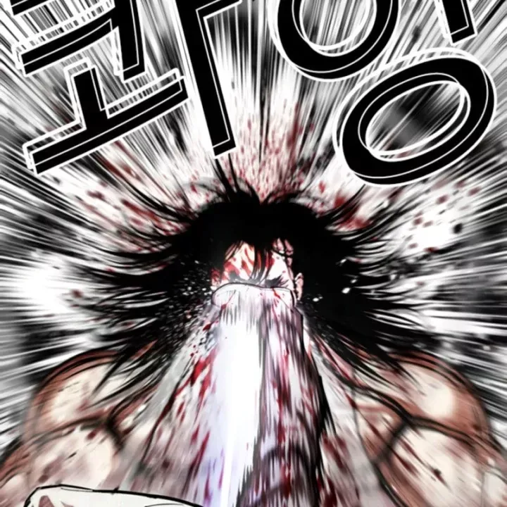 Chapter 610 - Image 80