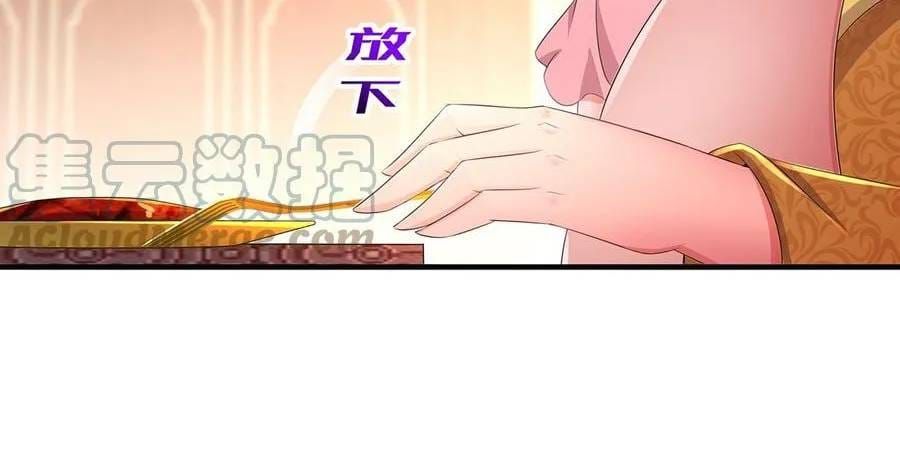 Chương 5 - Trang 24