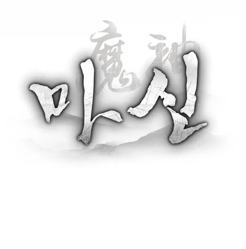 Chương 2 - Trang 45