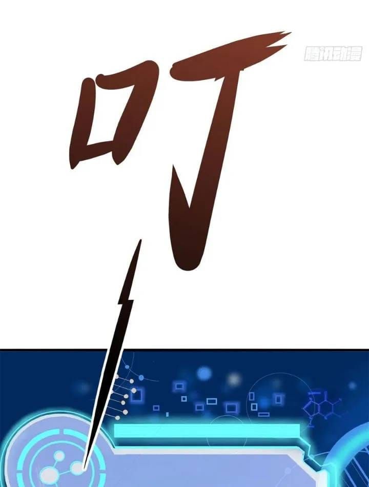 Chương 3 - Trang 4