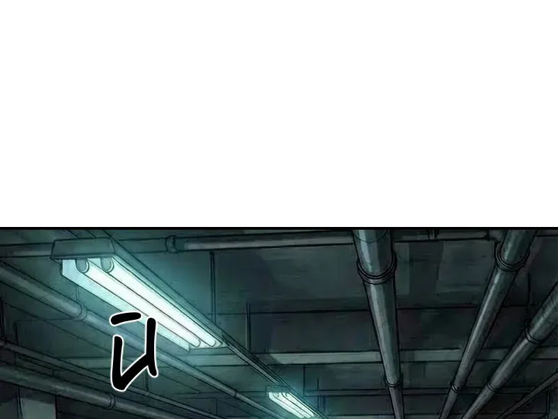 Chương 20 - Trang 11