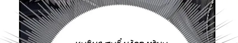 Chương 74 - Trang 31