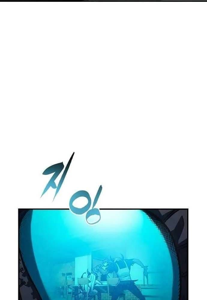 Chương 5 - Trang 78