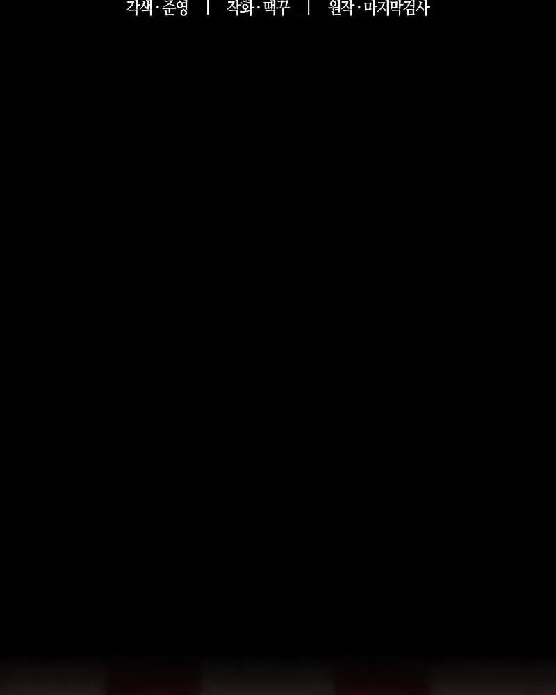 Chương 2 - Trang 50