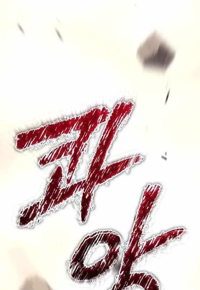 Chương 3 - Trang 74
