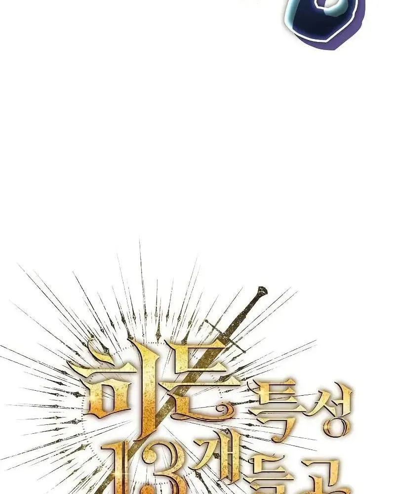 Chương 4 - Trang 32