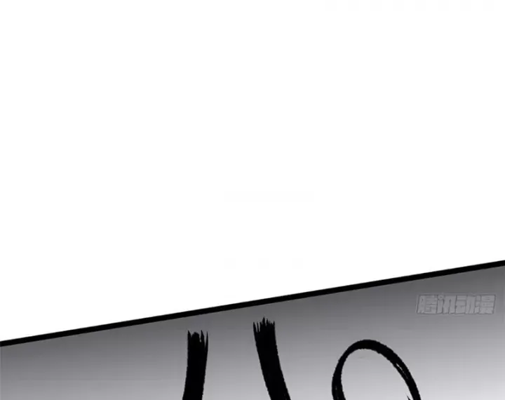 Chapter 256 - Image 59