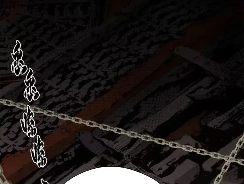 Chapter 255 - Image 51
