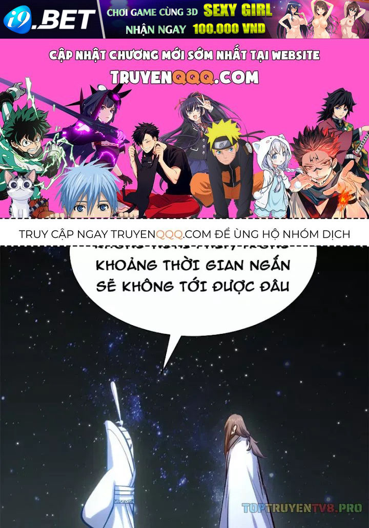 Chapter 257 - Image 1