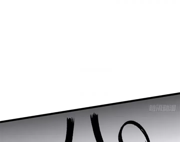 Chapter 257 - Image 56