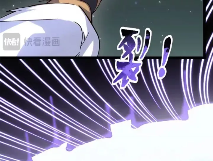 Chapter 258 - Image 27