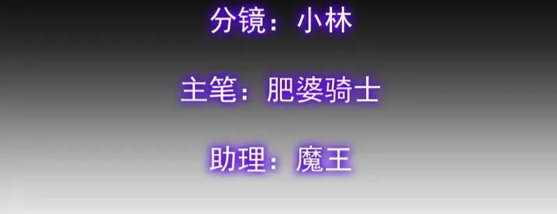 Xã Hội Không Tưởng Chương 10 - Trang 35