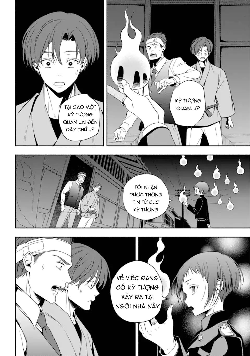 Trang 26