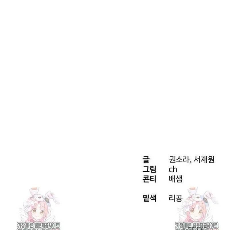 Chương 4 - Trang 217