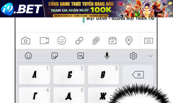 Chương 2 - Trang 12